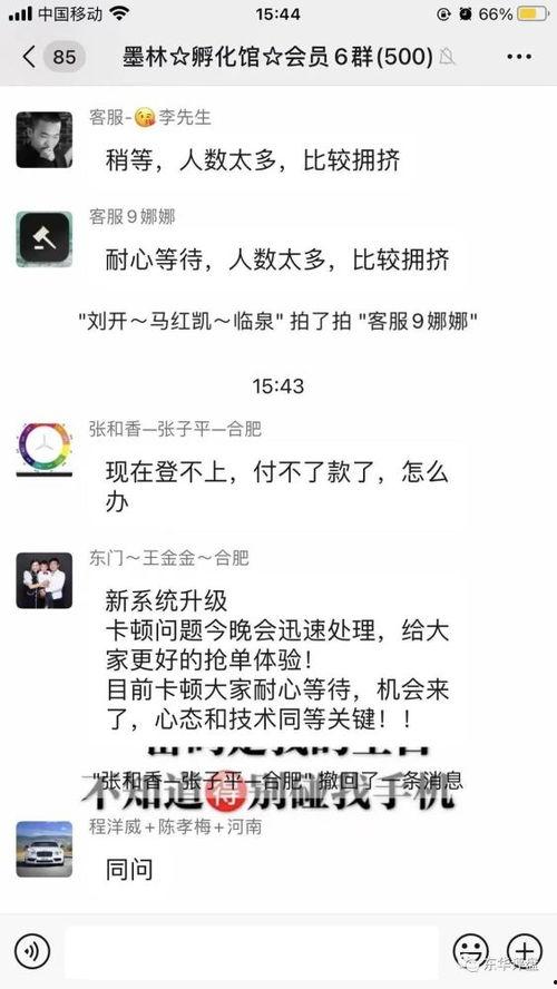 墨林益拍最新爆料,揭秘娱乐圈最新动态